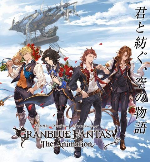 グラブル 3周年を記念した特別企画 腹パン情報2 フィーナちゃんと 年目 グラブル 3周年を記念した特別企画 腹パン情報2 フィーナちゃんと 年目