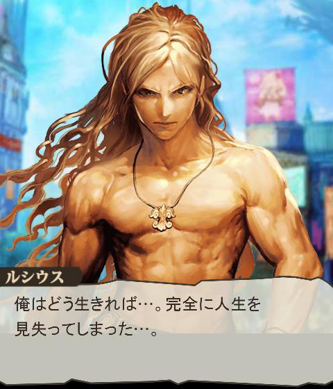 神バハ カード紹介 ルシウス 腹パン情報2 フィーナちゃんと 年目