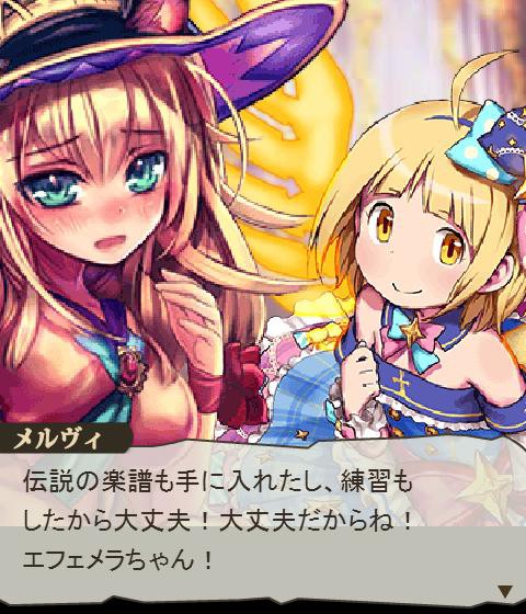 目指せ歌姫 神撃歌声バトル エンディング 1 2 腹パン跡地 フィーナちゃんとの思ひ出 目指せ歌姫 神撃歌声バトル エンディング 1 2 腹パン跡地 フィーナちゃんとの思ひ出