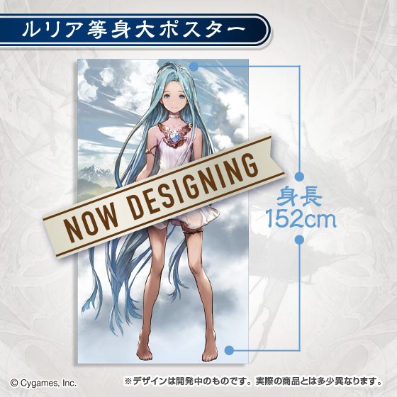 グランブルーファンタジーカードコレクションセットの予約開始 腹パン跡地 フィーナちゃんとの思ひ出