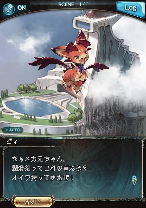 フェイトエピソード 機械人形の見た夢 ロボミ1 腹パン跡地 フィーナちゃんとの思ひ出