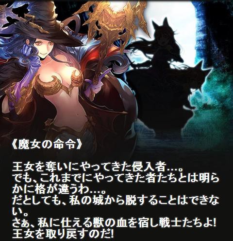 幽囚の王女と厄魔女の使徒 ｸｴｽﾄ1 腹パン跡地 フィーナちゃんとの思ひ出