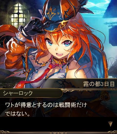 超探偵シャーロック 緋色に染まる魔霧の都 ログイン台詞 腹パン跡地 フィーナちゃんとの思ひ出 超探偵シャーロック 緋色に染まる魔霧の都 ログイン台詞 腹パン跡地 フィーナちゃんとの思ひ出