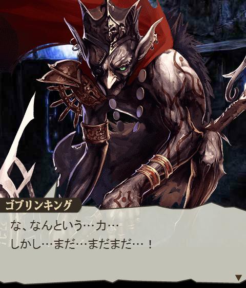 導きの妖精姫と世界救う剣 ゴブリン地下王国 腹パン跡地 フィーナちゃんとの思ひ出