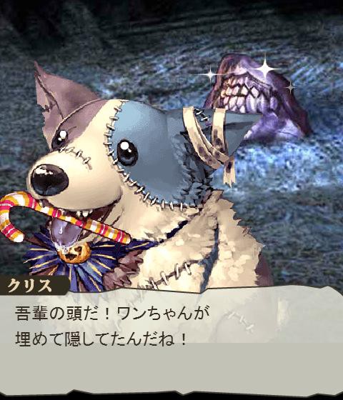 ハロウィンゲーム 境界の幽興 ｴﾝﾃﾞｨﾝｸﾞ2 腹パン跡地 フィーナちゃんとの思ひ出