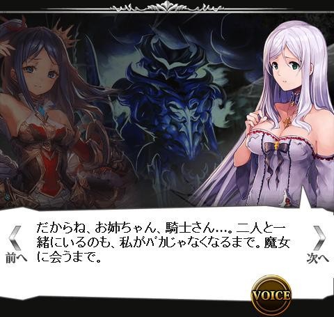 孤独な少女と森の魔女 ｸｴｽﾄ 1 3 腹パン跡地 フィーナちゃんとの思ひ出