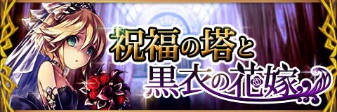 神撃のバハムート イベントストーリーまとめ1 腹パン跡地 フィーナちゃんとの思ひ出 神撃のバハムート イベントストーリーまとめ1 腹パン跡地 フィーナちゃんとの思ひ出