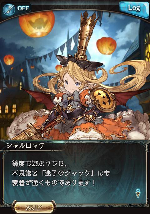 幽幻の饗宴 ﾛｸﾞｲﾝ台詞 腹パン跡地 フィーナちゃんとの思ひ出