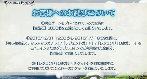 2周年直前 グラブル通信 ニコニコ生放送のお知らせ 腹パン跡地 フィーナちゃんとの思ひ出