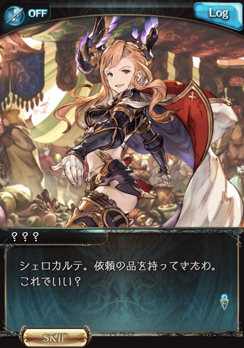 十天衆との邂逅 二王弓 ソーン2 腹パン跡地 フィーナちゃんとの思ひ出