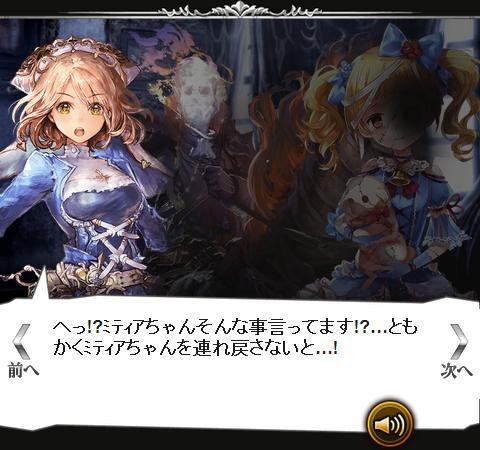 首無し伯爵と狙われた令嬢 ｸｴｽﾄ 1 2 腹パン跡地 フィーナちゃんとの思ひ出