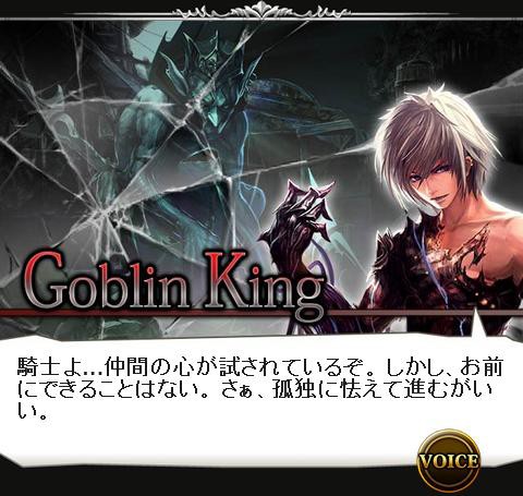 導きの妖精姫と世界救う剣 ゴブリン地下王国 腹パン跡地 フィーナちゃんとの思ひ出