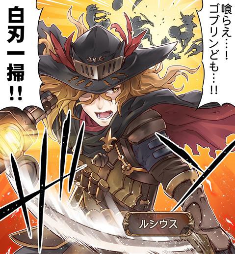 マナリアｖ組ルシウス先生 再登場キャラ2 腹パン跡地 フィーナちゃんとの思ひ出