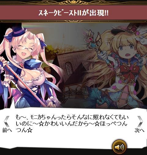 魔法少女ラブリー モニカsweets ｸｴｽﾄ 2 2 腹パン跡地 フィーナちゃんとの思ひ出