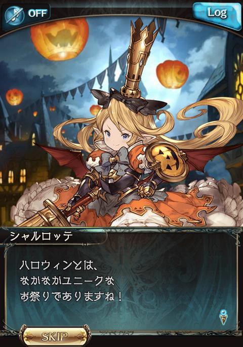 幽幻の饗宴 ﾛｸﾞｲﾝ台詞 腹パン跡地 フィーナちゃんとの思ひ出