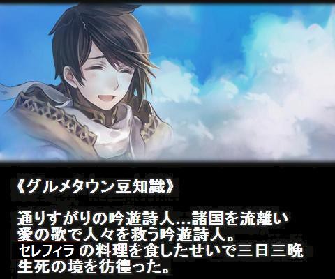 蛇神の島に響く歌 ｽﾄｰﾘｰ動画 腹パン跡地 フィーナちゃんとの思ひ出