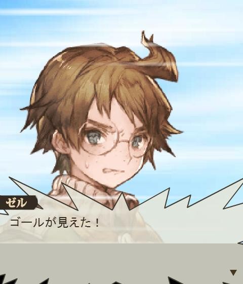 飛竜疾走スカイレース ｴﾝﾃﾞｨﾝｸﾞ 腹パン跡地 フィーナちゃんとの思ひ出