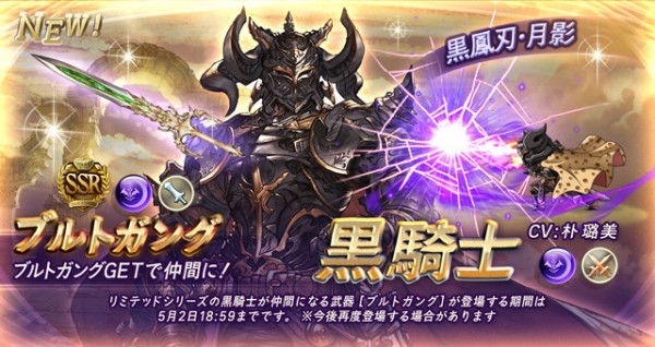 新キャラクター紹介 黒騎士 リミテッドシリーズ 腹パン跡地 フィーナちゃんとの思ひ出