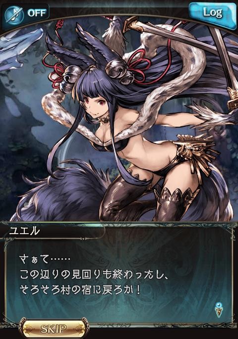 フリークエスト ぱっつん限定枕投げ 腹パン跡地 フィーナちゃんとの思ひ出 フリークエスト ぱっつん限定枕投げ 腹パン跡地 フィーナちゃんとの思ひ出