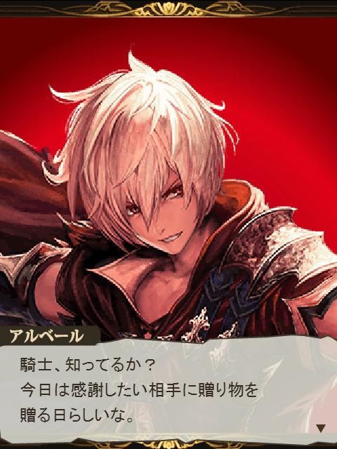 15年 ﾎﾜｲﾄﾃﾞｰflash 腹パン跡地 フィーナちゃんとの思ひ出