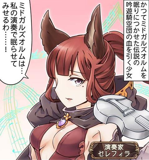 ぐらぶるっ 第68話 セレフィラ登場編 腹パン跡地 フィーナちゃんとの思ひ出 ぐらぶるっ 第68話 セレフィラ登場編 腹パン跡地 フィーナちゃんとの思ひ出
