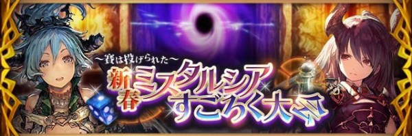 神撃のバハムート イベントストーリーまとめ3 腹パン跡地 フィーナちゃんとの思ひ出