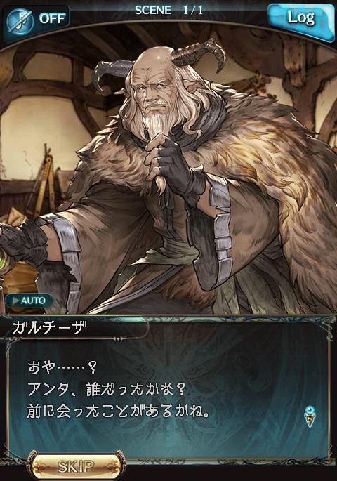 フェイトエピソード あなたが教えてくれたこと Srマリー1 腹パン跡地 フィーナちゃんとの思ひ出