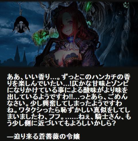 ハロウィンゲーム 境界の幽興 ｸｴｽﾄ 腹パン跡地 フィーナちゃんとの思ひ出