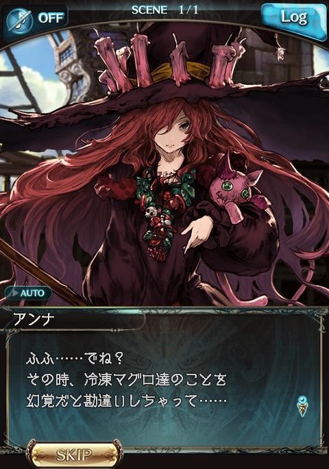 クロスエピソード 大切だから アンナ ダヌア 腹パン跡地 フィーナちゃんとの思ひ出 クロスエピソード 大切だから アンナ ダヌア 腹パン跡地 フィーナちゃんとの思ひ出