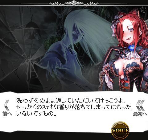 ハロウィンゲーム 境界の幽興 ｸｴｽﾄ 腹パン跡地 フィーナちゃんとの思ひ出