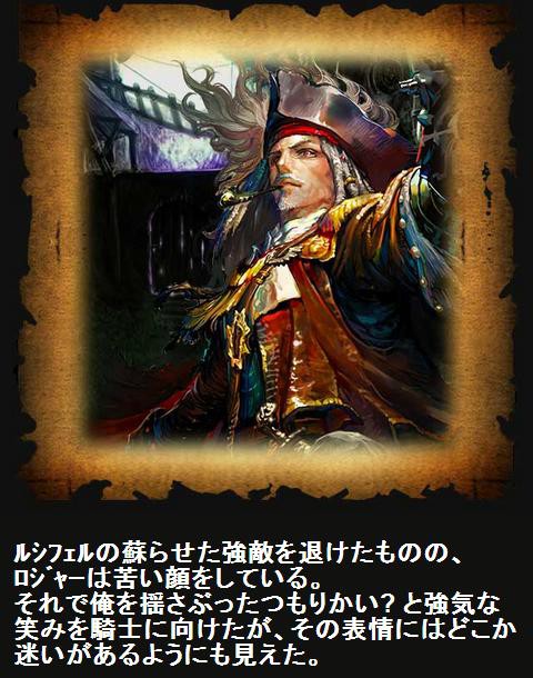 導きの妖精姫と世界救う剣 ゴブリン地下王国 腹パン跡地 フィーナちゃんとの思ひ出