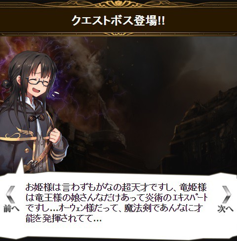 禁忌の術式と始源の魔術書 クエスト 2 2 腹パン跡地 フィーナちゃんとの思ひ出 禁忌の術式と始源の魔術書 クエスト 2 2 腹パン跡地 フィーナちゃんとの思ひ出