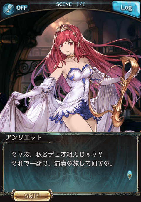 フェイトエピソード 神に選ばれた奏者 アンリエット1 腹パン跡地 フィーナちゃんとの思ひ出