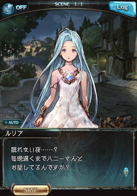 フェイトエピソード 残り火は闇に揺れ 闇サルナーン1 腹パン跡地 フィーナちゃんとの思ひ出