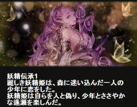 マナリア魔法学院外伝 ハンナの里帰り 妖精伝承 腹パン跡地 フィーナちゃんとの思ひ出