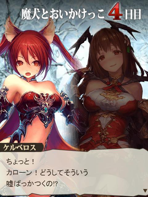 騒楽の聖夜と一角獣の少女 ﾛｸﾞｲﾝ台詞 ｴｸｽﾄﾗｽﾄｰﾘｰ 腹パン跡地 フィーナちゃんとの思ひ出