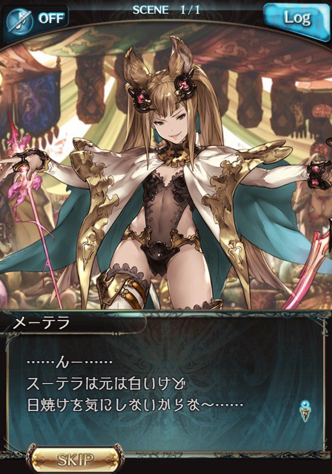 クロスエピソード シスターズショッピング メーテラ スーテラ 腹パン跡地 フィーナちゃんとの思ひ出