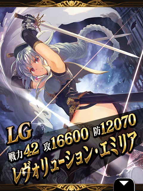 暗黒裂く銀光と波際の夏姫ガチャ 開始 腹パン跡地 フィーナちゃんとの思ひ出