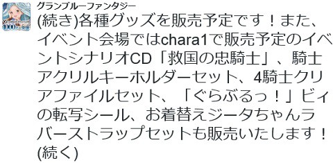 よろず屋シェロ 新宿マルイアネックス出張所 開催予定 腹パン跡地 フィーナちゃんとの思ひ出