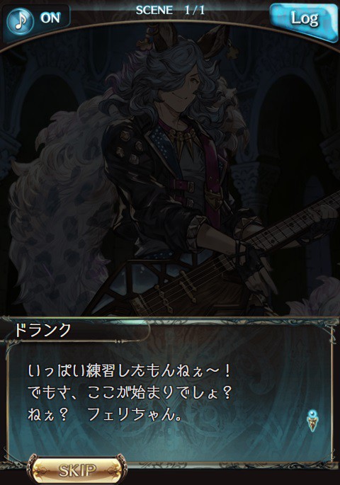 フェイトエピソード 届けたいもの フェリex 腹パン跡地 フィーナちゃんとの思ひ出