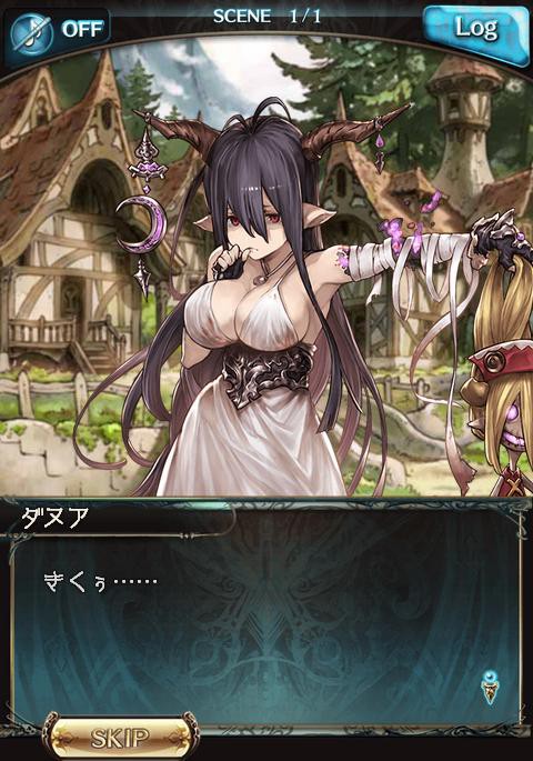 フェイトエピソード 誤解された傀儡師 ダヌア1 腹パン跡地 フィーナちゃんとの思ひ出