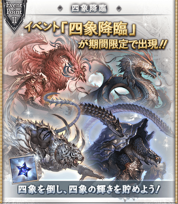 四象降臨 開催 腹パン跡地 フィーナちゃんとの思ひ出