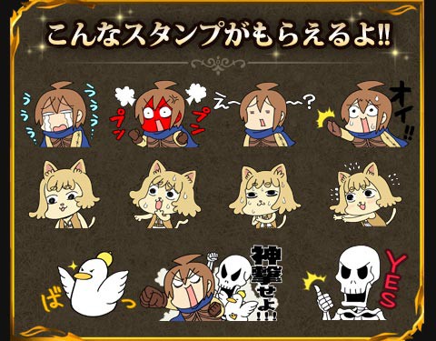 神撃のバハムート チャットスタンプまとめ1 腹パン跡地 フィーナちゃんとの思ひ出