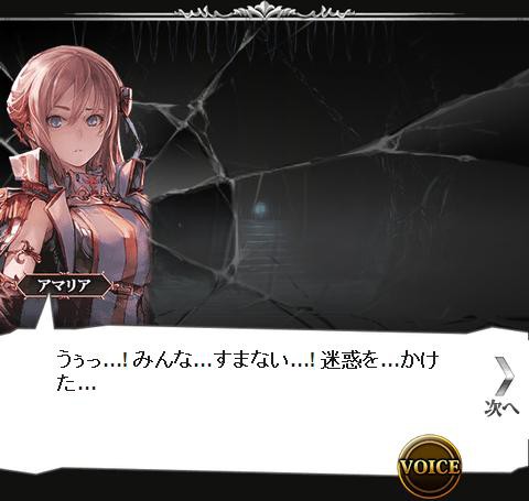 煌剣の女騎士と混沌の胎動 ｸｴｽﾄ 腹パン跡地 フィーナちゃんとの思ひ出