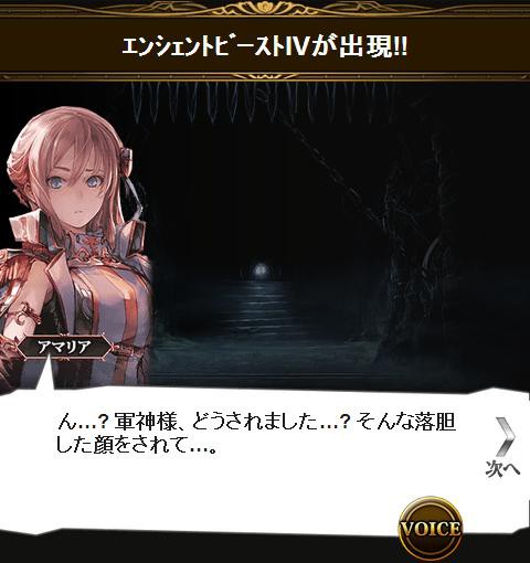 煌剣の女騎士と混沌の胎動 ｸｴｽﾄ 腹パン跡地 フィーナちゃんとの思ひ出