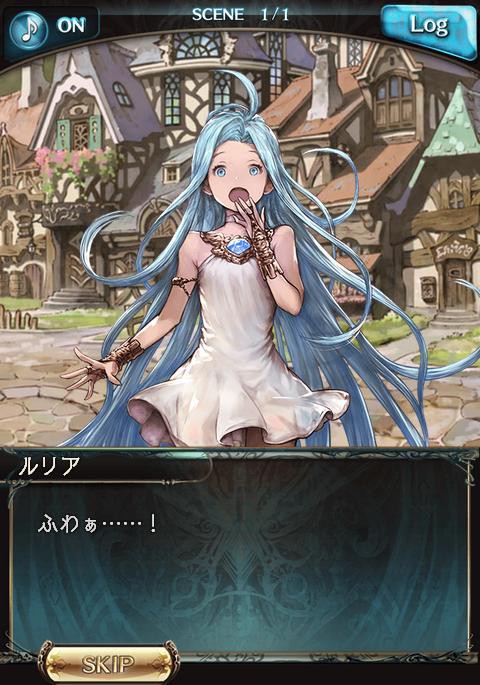 フェイトエピソード 参上 スピアナイト デリフォード1 腹パン跡地 フィーナちゃんとの思ひ出