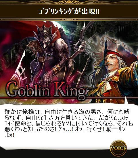 導きの妖精姫と世界救う剣 ゴブリン地下王国 腹パン跡地 フィーナちゃんとの思ひ出