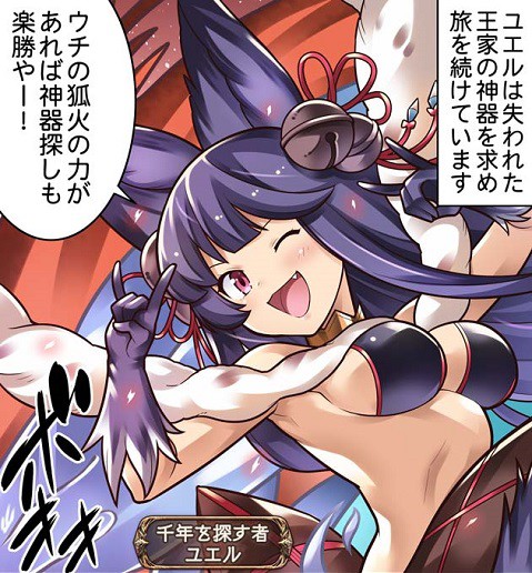 ぐらぶるっ 第467話 ユエルの不調 編 腹パン跡地 フィーナちゃんとの思ひ出 ぐらぶるっ 第467話 ユエルの不調 編 腹パン跡地 フィーナちゃんとの思ひ出