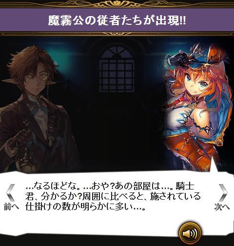 超探偵シャーロック 緋色に染まる魔霧の都 クエスト 2 2 腹パン跡地 フィーナちゃんとの思ひ出 超探偵シャーロック 緋色に染まる魔霧の都 クエスト 2 2 腹パン跡地 フィーナちゃんとの思ひ出