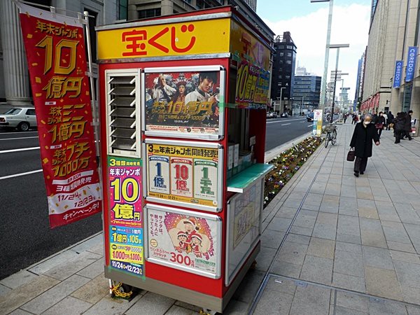 当たるかなぁ ラッキーの日記と パパのカメブラ散歩